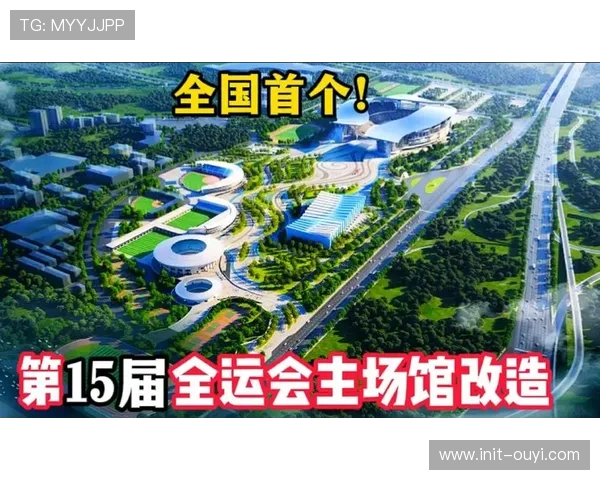 全运会排球赛事推动广州场馆利用，促进全民健身发展